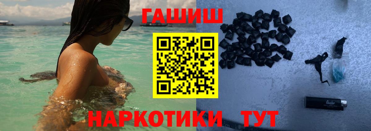 Карпинск  ГАШ убойный  ГАШИШ  ГАШИШ Cannabis  Вход с VPN 