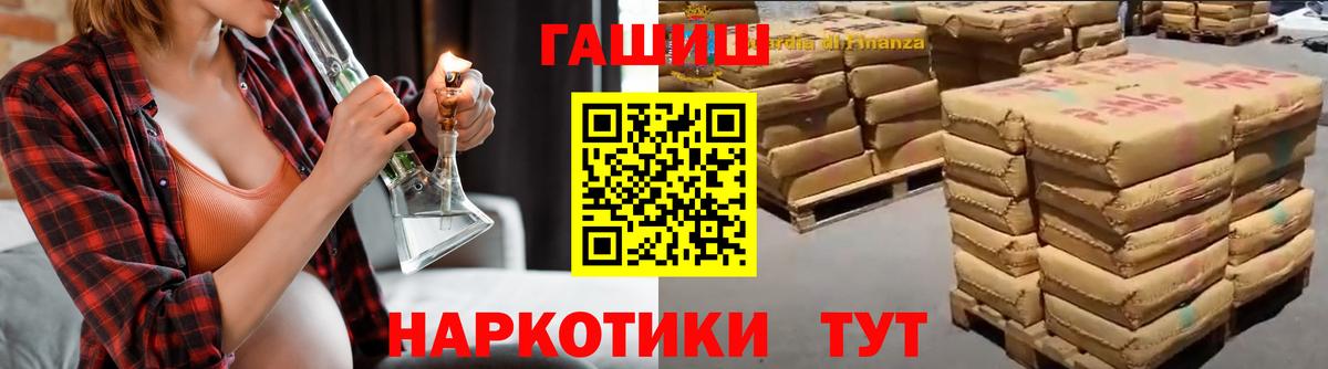 Гашиш гашик Карпинск