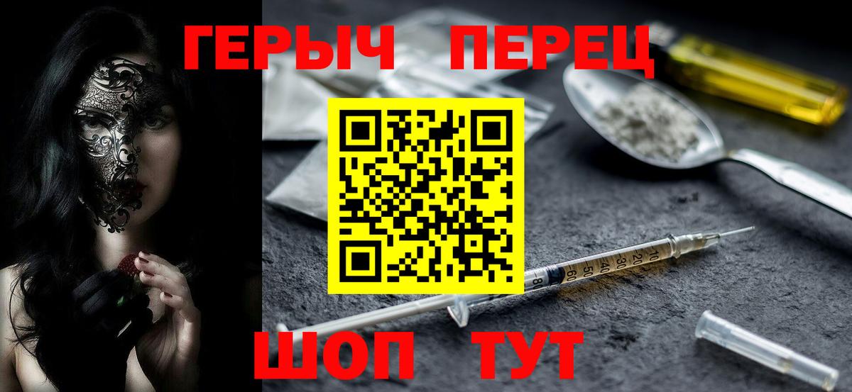 Codein Карпинск