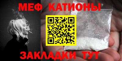 мефедрон мука Краснознаменск
