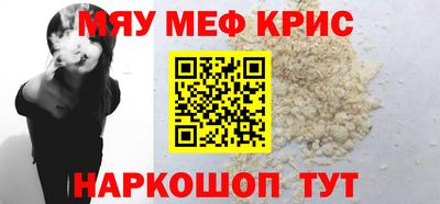 кристаллы Краснодар