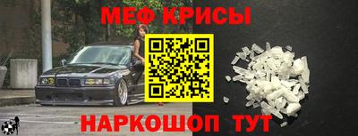 кристаллы Краснодар
