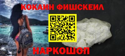 мефедрон мука Краснознаменск