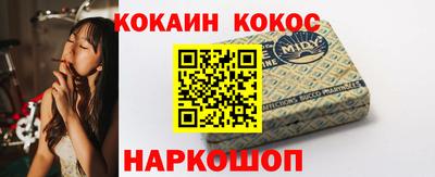 мефедрон мука Краснознаменск