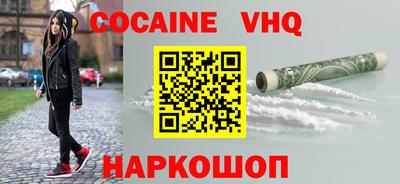 кристаллы Краснодар