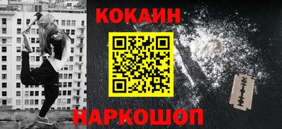 соль ск Краснокаменск