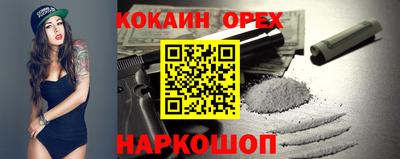 мефедрон мука Краснознаменск