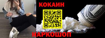 мефедрон мука Краснознаменск