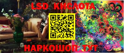 кристаллы Краснодар