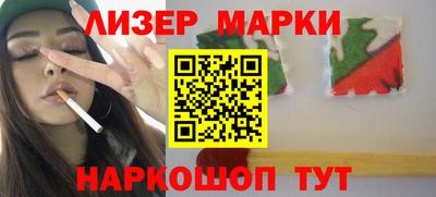 кристаллы Краснодар
