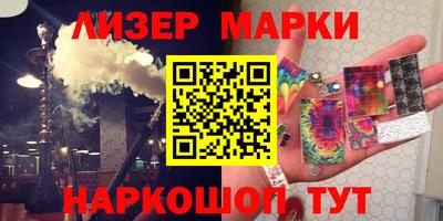 кристаллы Краснодар