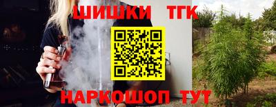 кристаллы Краснодар