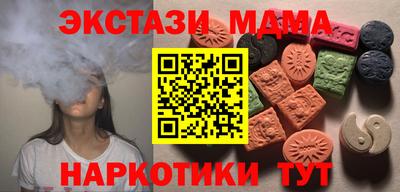 мефедрон мука Краснознаменск