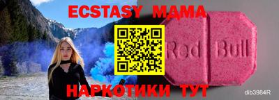 кристаллы Краснодар