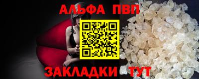 кристаллы Краснодар