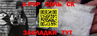 кристаллы Краснодар