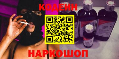 кристаллы Краснодар