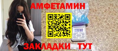 кристаллы Краснодар