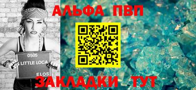 кристаллы Краснодар