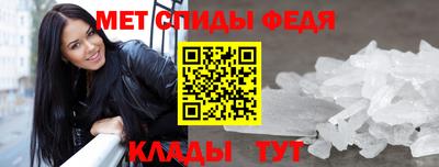 кристаллы Краснодар