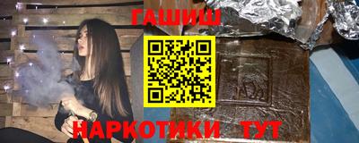 соль ск Краснокаменск