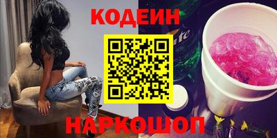 соль ск Краснокаменск