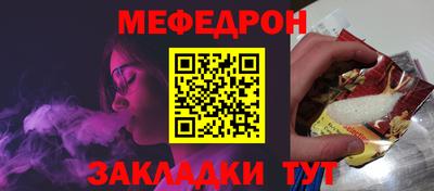 кристаллы Краснодар