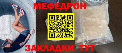 соль ск Краснокаменск