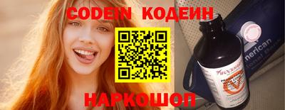 мефедрон мука Краснознаменск
