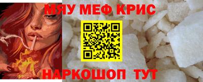 кристаллы Краснодар