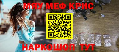 соль ск Краснокаменск