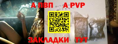 кристаллы Краснодар