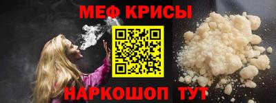 соль ск Краснокаменск