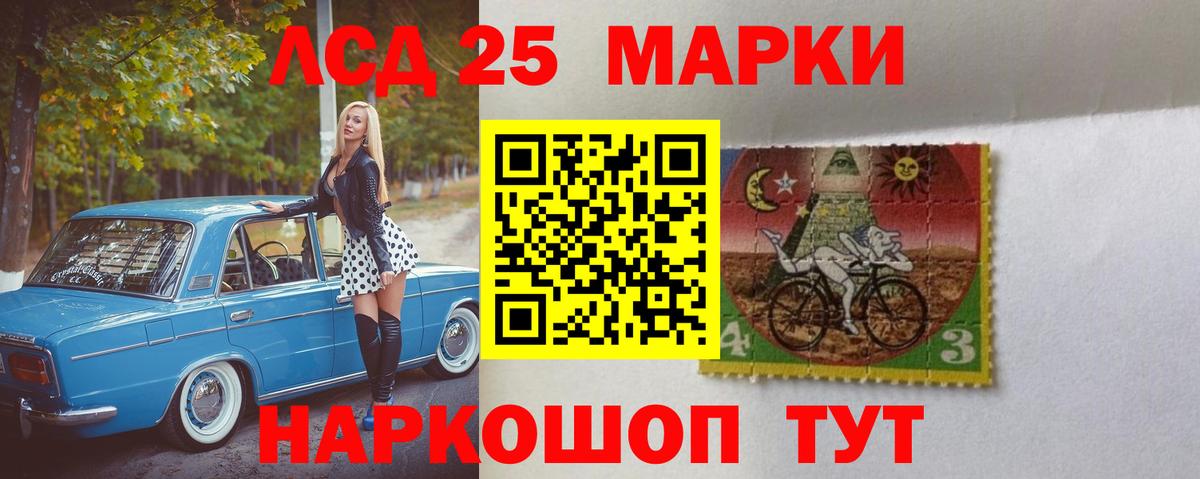 LSD-25 экстази  Лсд 25 экстази кислота  Вход с VPN  Карпинск  Лсд 25 экстази ecstasy 
