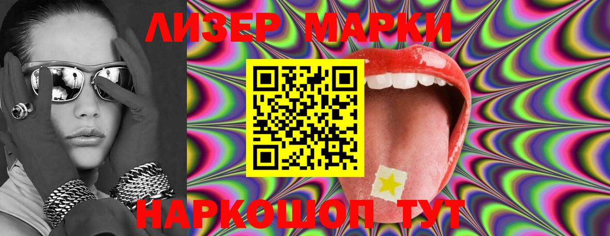 LSD-25 экстази ecstasy Карпинск