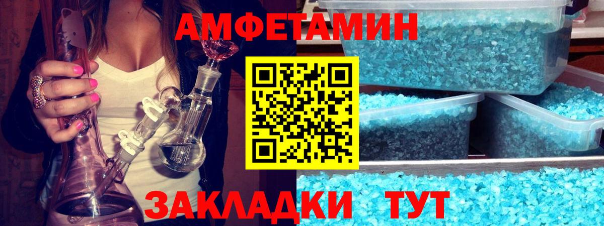 Первитин винт Карпинск