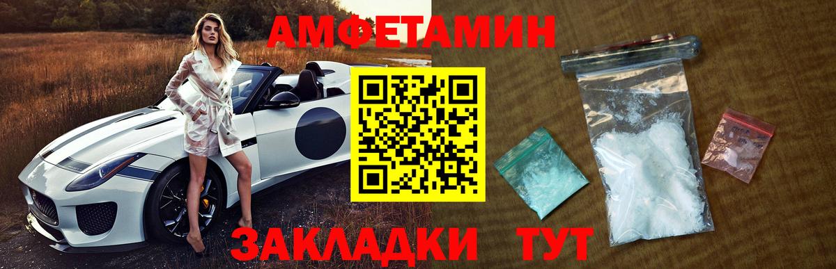 Метамфетамин кристалл  Вход с VPN  Карпинск 
